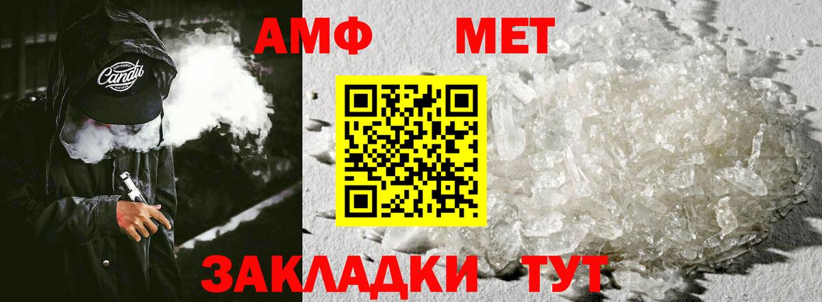 Торжок  АМФ 97%  АМФ  Вход с VPN 