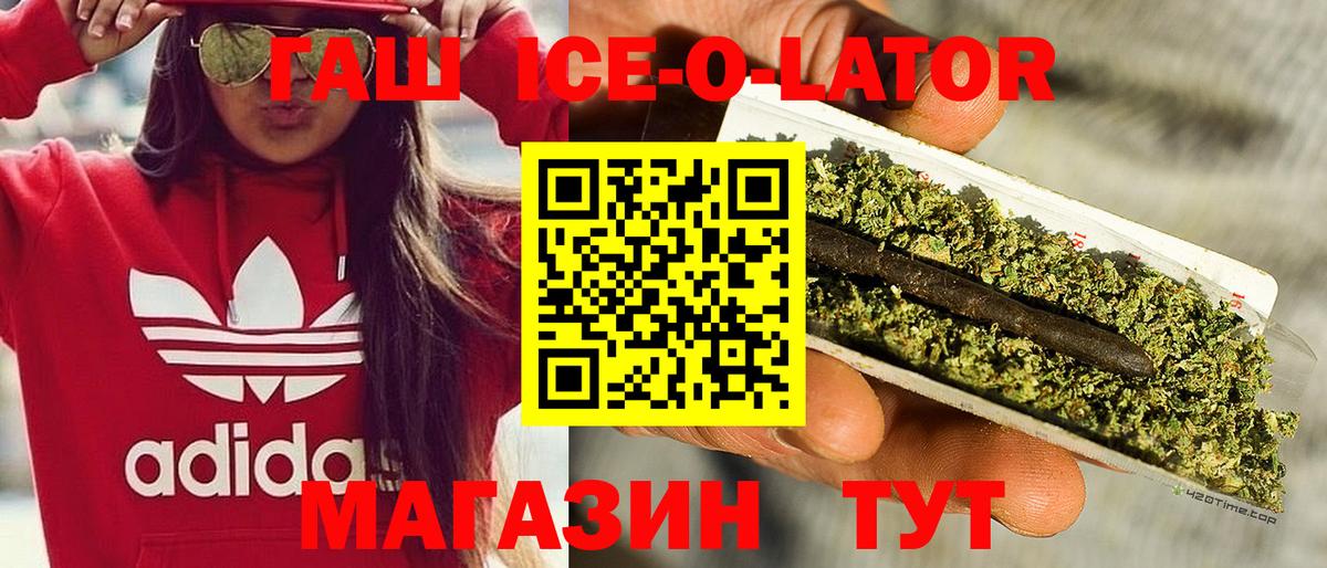 наркошоп  Гашиш хэш  Вход с VPN  Торжок 