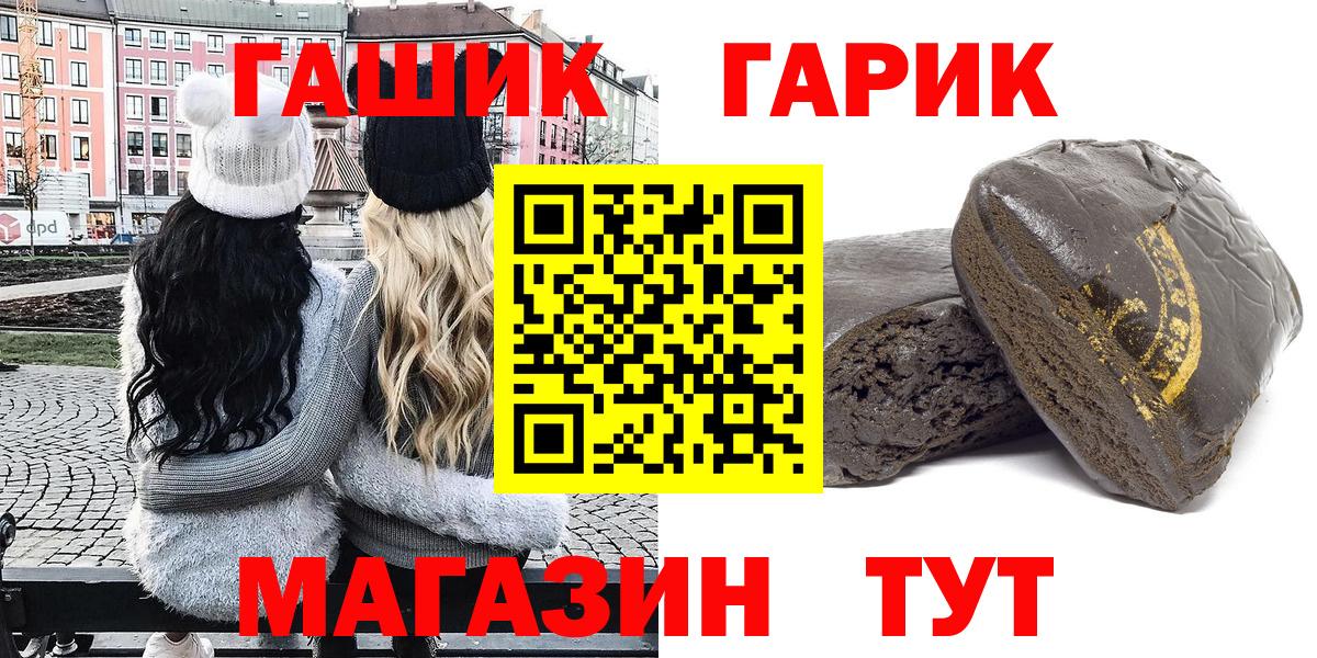 Гашиш Ice-O-Lator Торжок