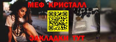 каннабис Лесосибирск