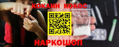 стафф Ливны