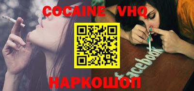 стафф Ливны