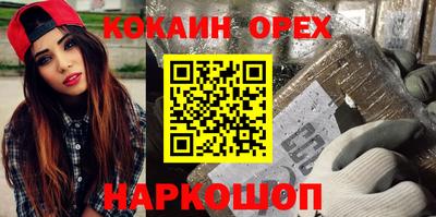 не бодяженный Ликино-Дулёво