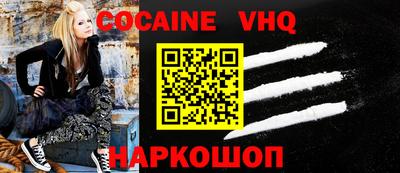стафф Ливны
