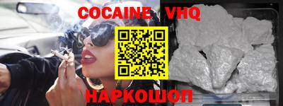 стафф Ливны