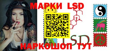 стафф Ливны