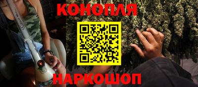 стафф Ливны