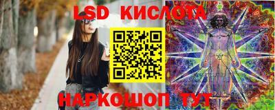 стафф Ливны