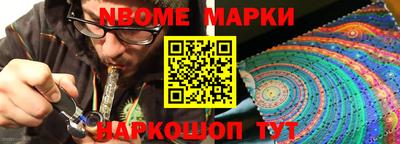 стафф Ливны