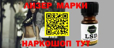 каннабис Лесосибирск