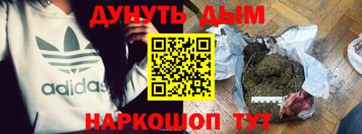 стафф Ливны