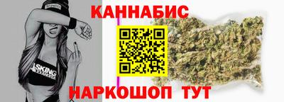 стафф Ливны