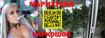 каннабис Лесосибирск