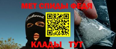 стафф Ливны