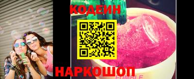 каннабис Лесосибирск
