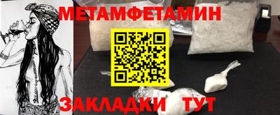 стафф Ливны