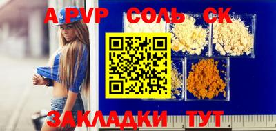 каннабис Лесосибирск