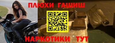 стафф Ливны