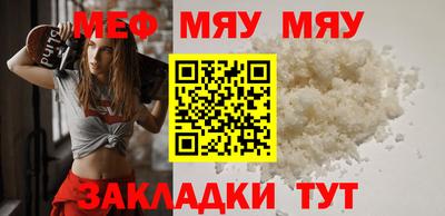 каннабис Лесосибирск