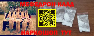 стафф Ливны
