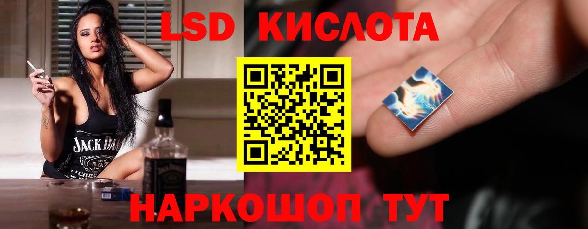 Конопля  A-PVP СОЛЬ кристаллы  Кокаин  ГАШ  Торжок  Экстази  Вход с VPN  Меф  