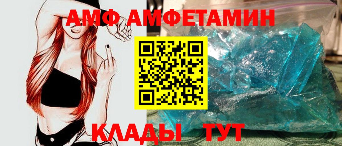 Торжок  Первитин кристалл  Вход с VPN 