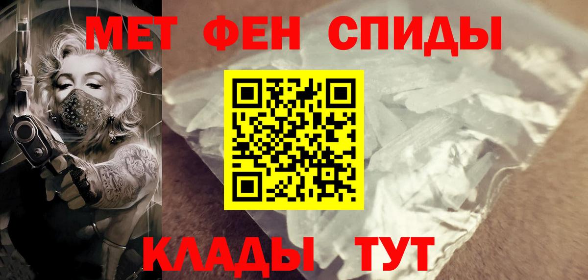 Метамфетамин Декстрометамфетамин 99.9% Торжок