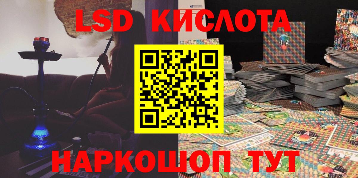 Марки 25I-NBOMe 1,8мг Торжок